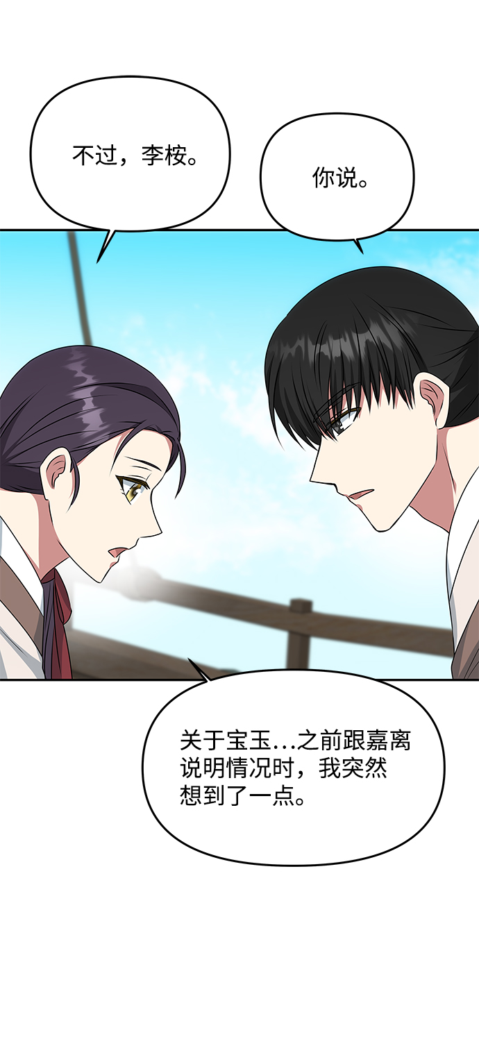 [第27话] 水路63