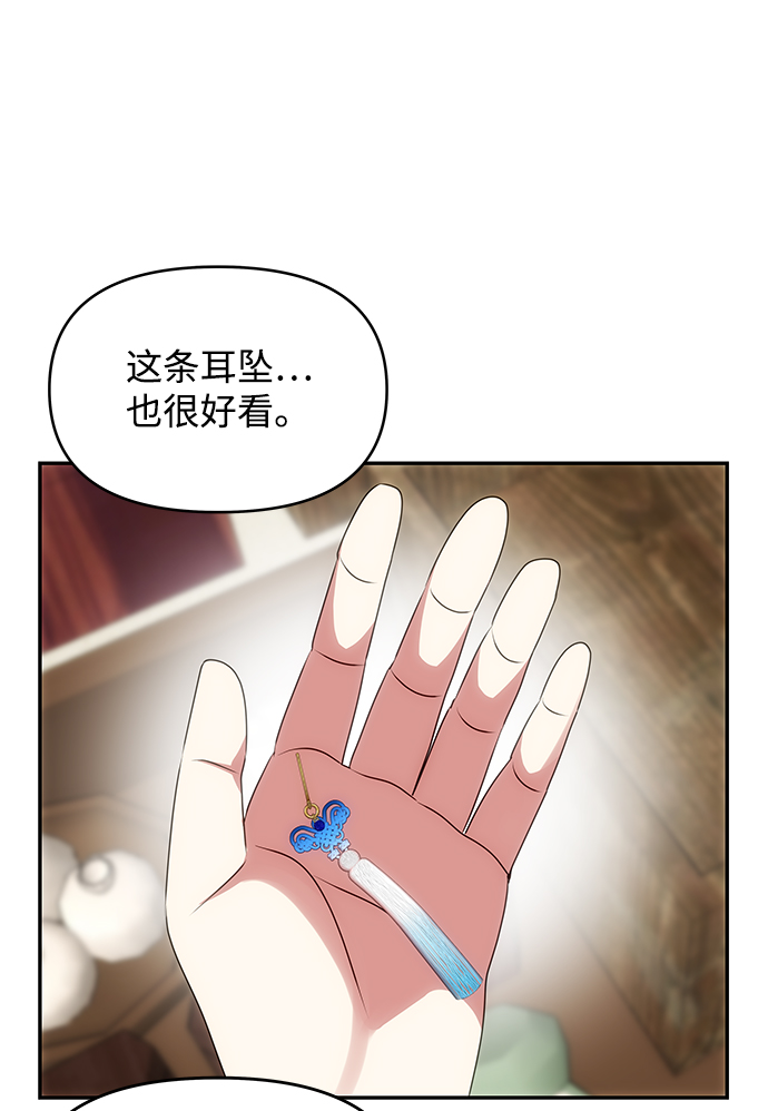 [第37话] 初逢37