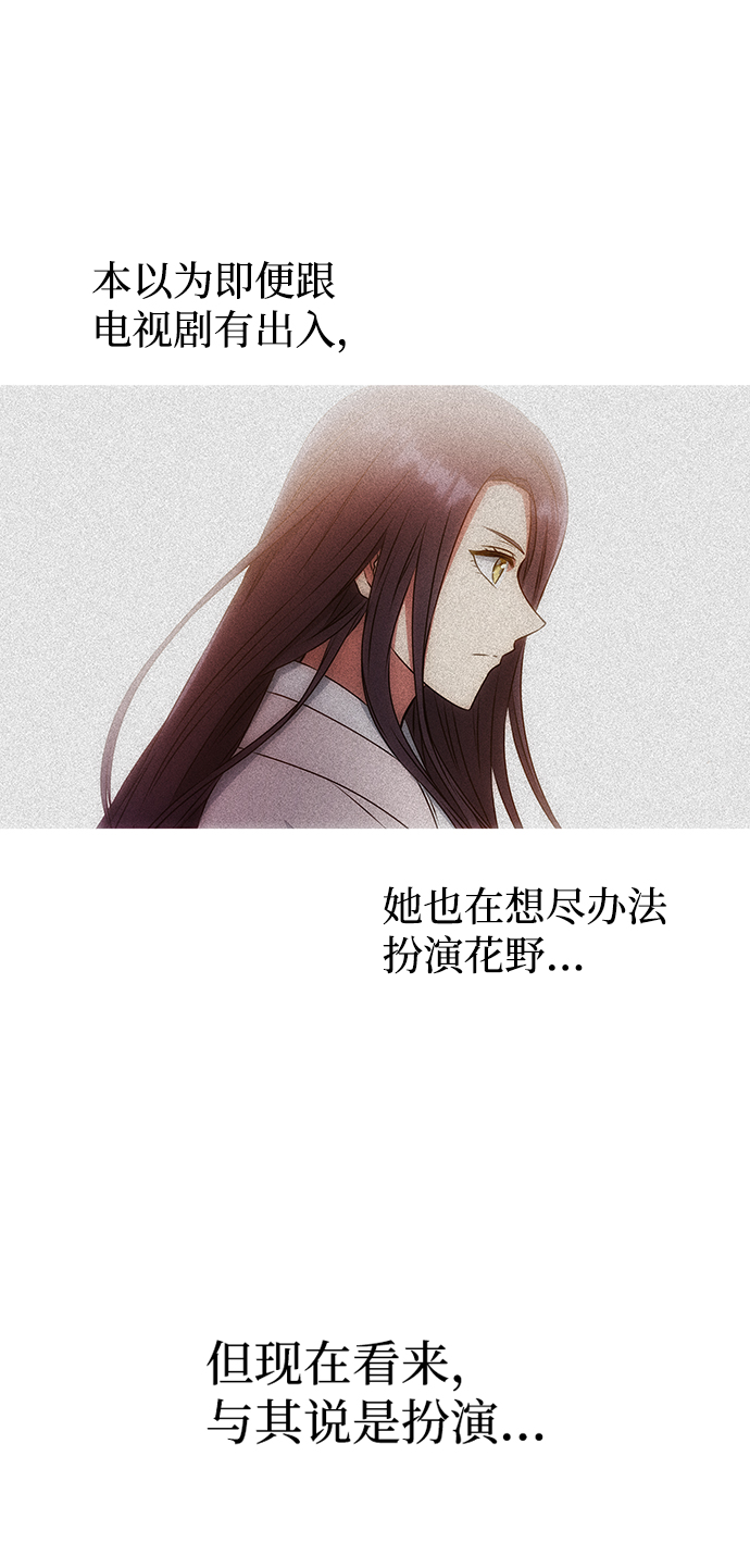 [第13话] 酒席22