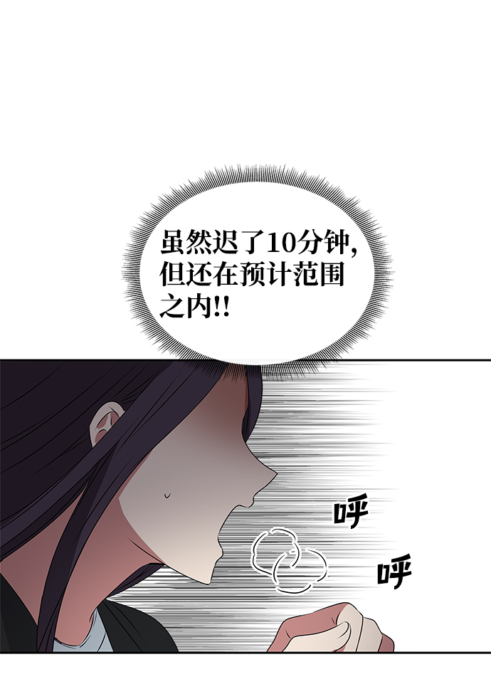 [第1话] 柳栽琳35