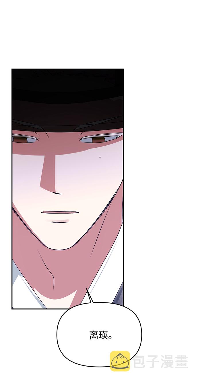 [第53话] 觉悟79