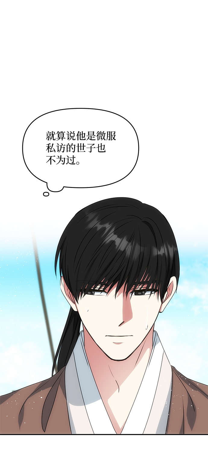 [第28话] 海盗49