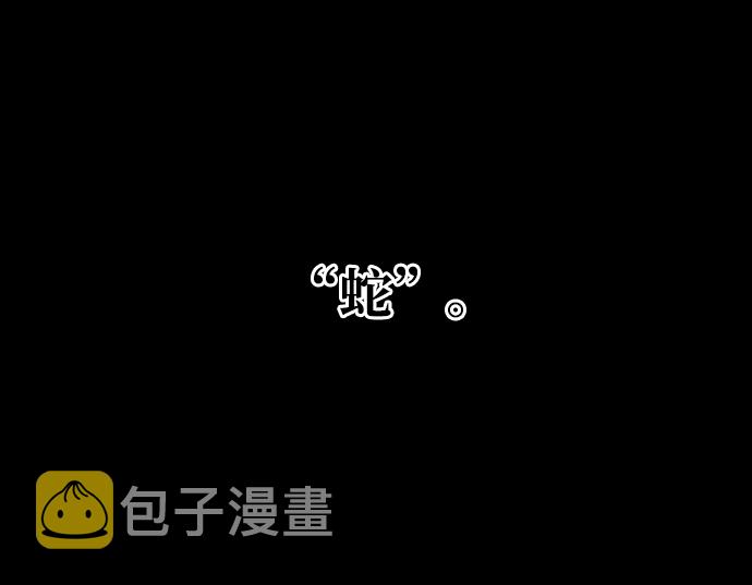 [第37话] 初逢55