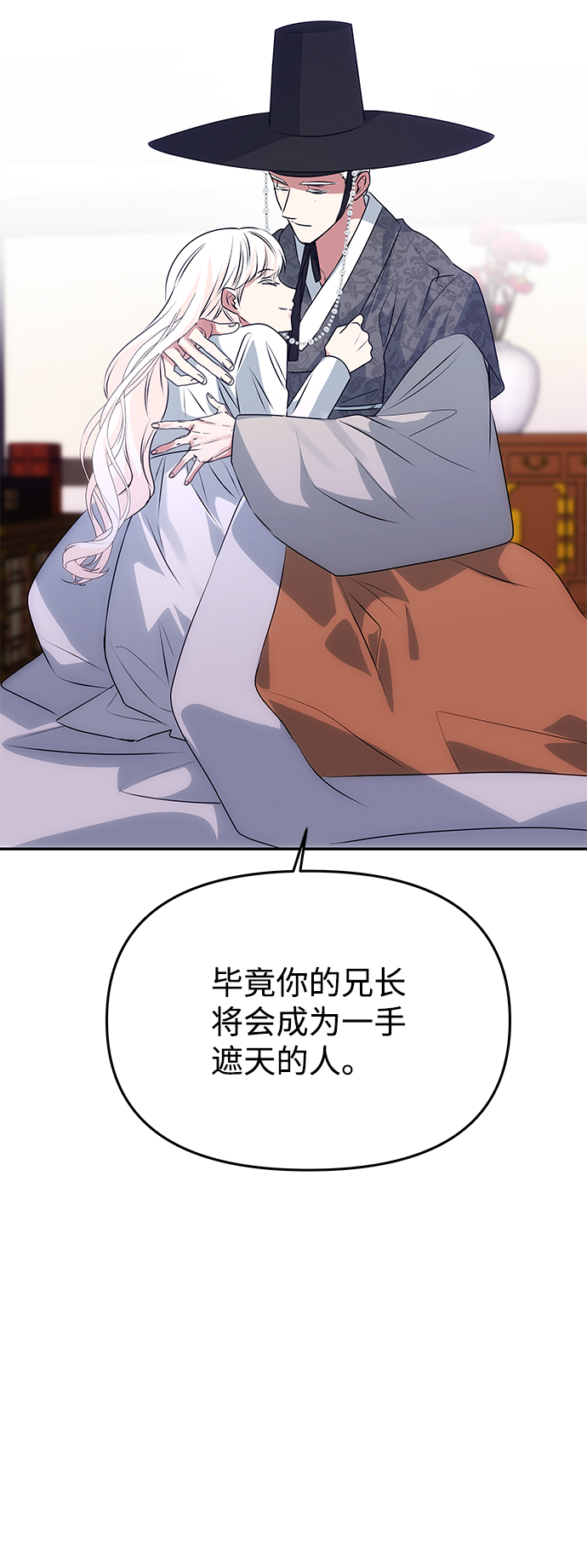 [第53话] 觉悟95