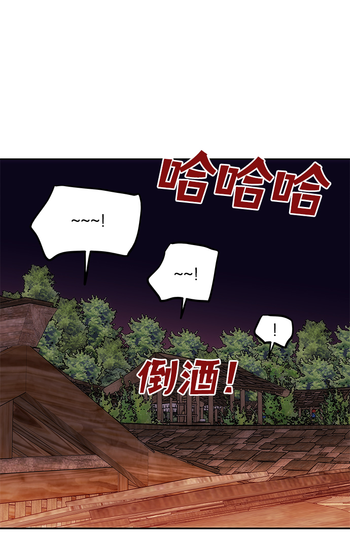 [第77话] 准备离别32