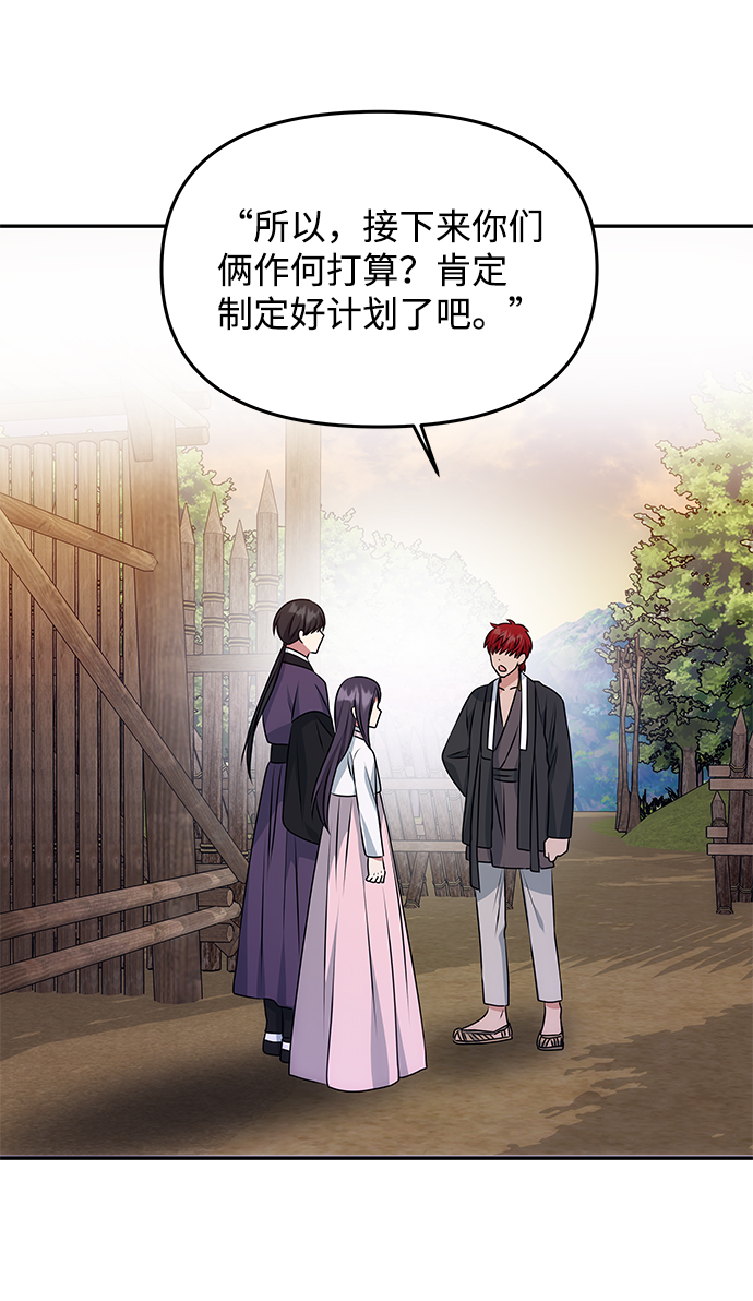 [第26话] 从现在开始66