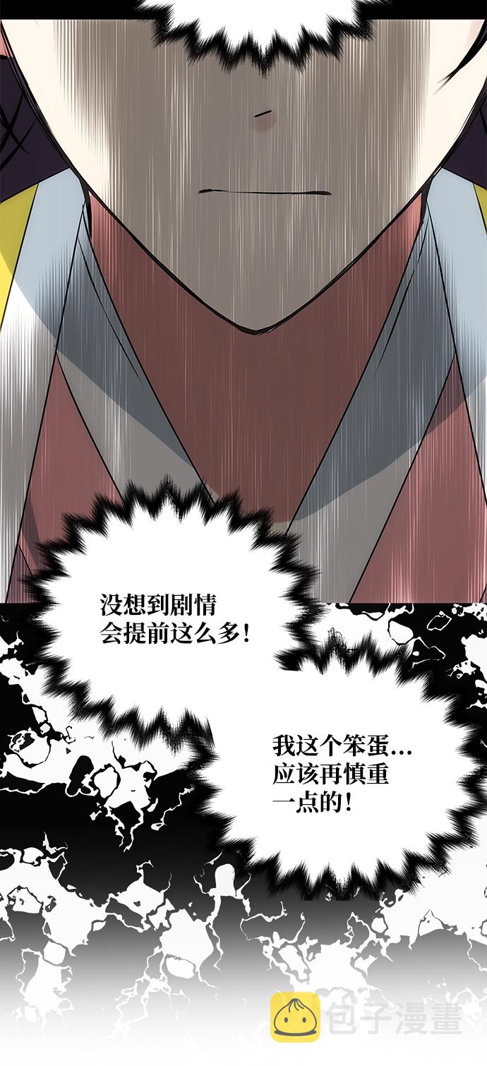 [第55话] 表白25
