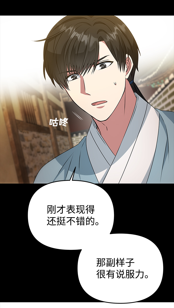[第16话] 火38