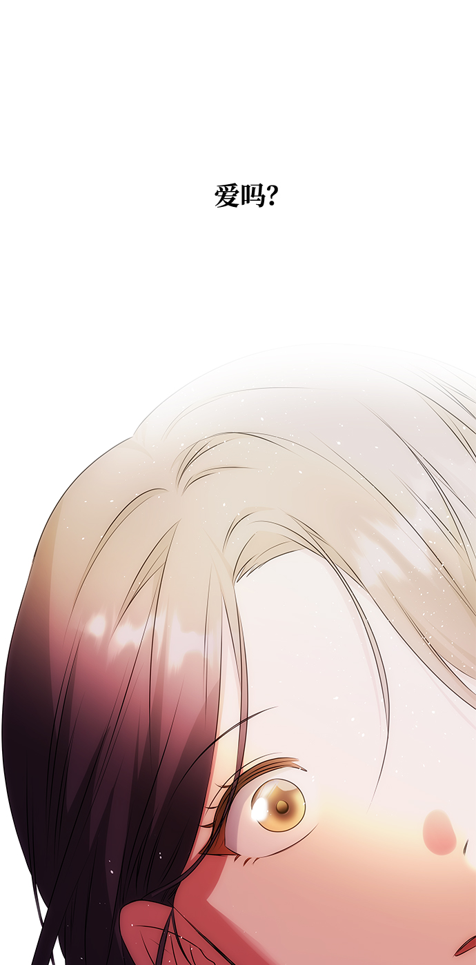 [第53话] 觉悟37