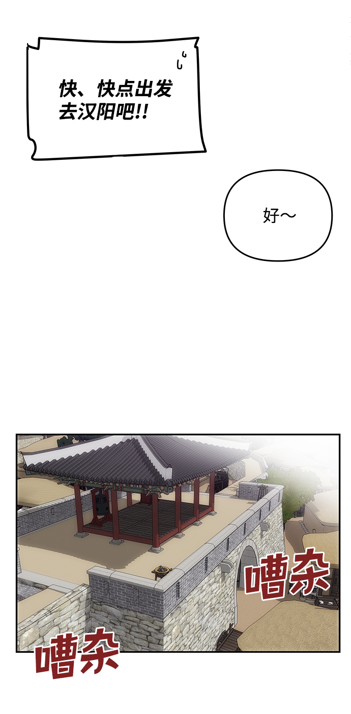 [第27话] 水路15