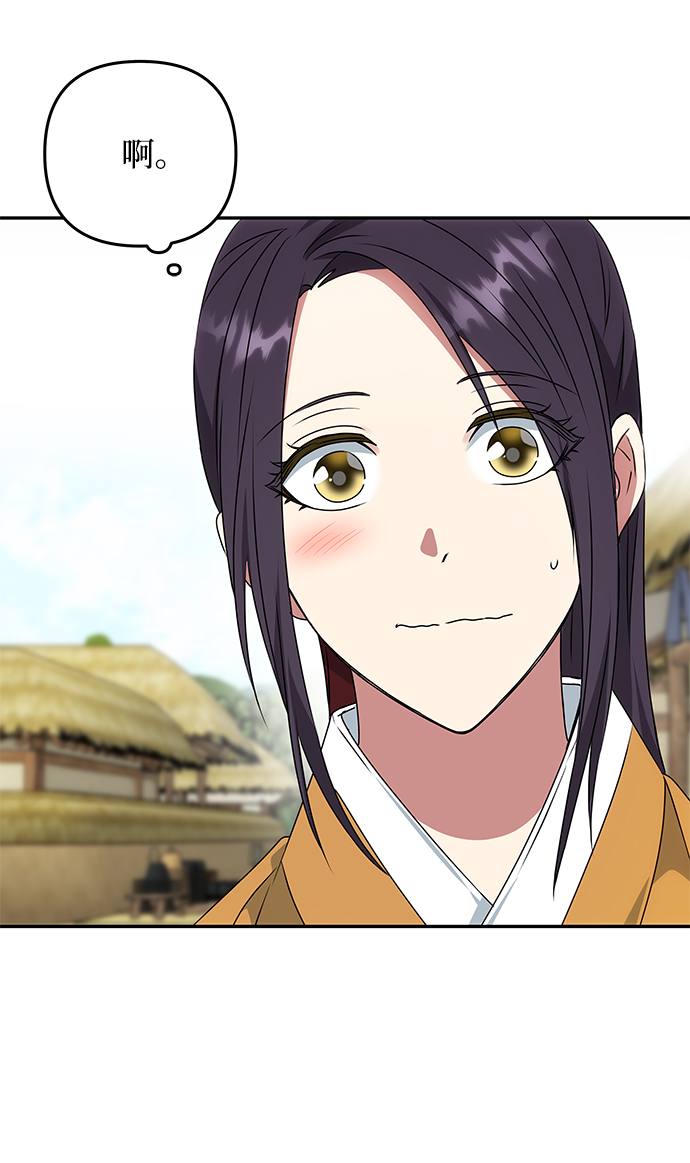 [第41话] 视线64