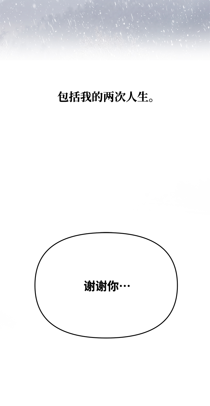 [第64话] 遥远的路60