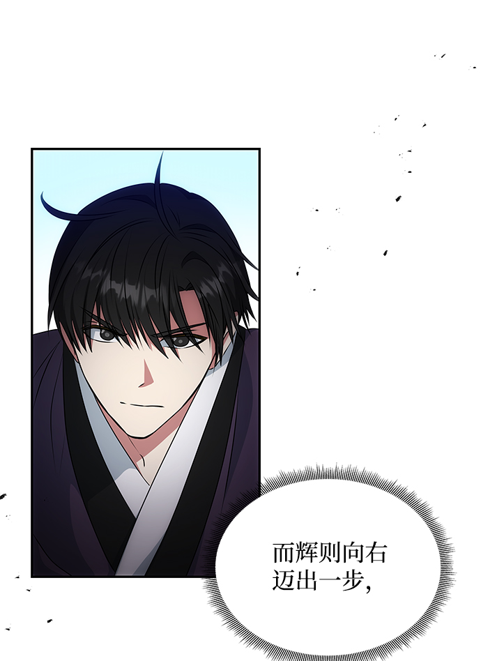 [第25话] 打赌9
