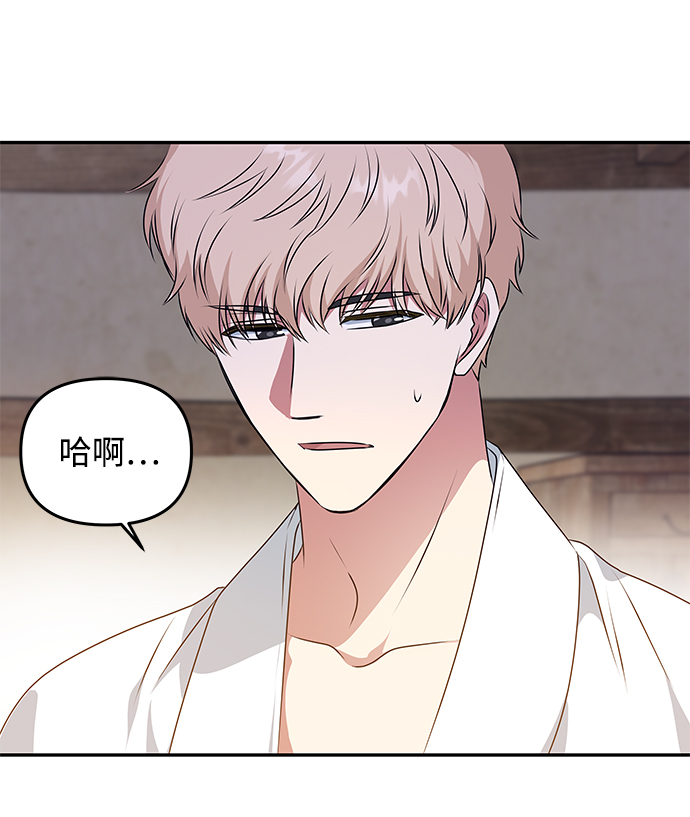 [第33话] 爱？7
