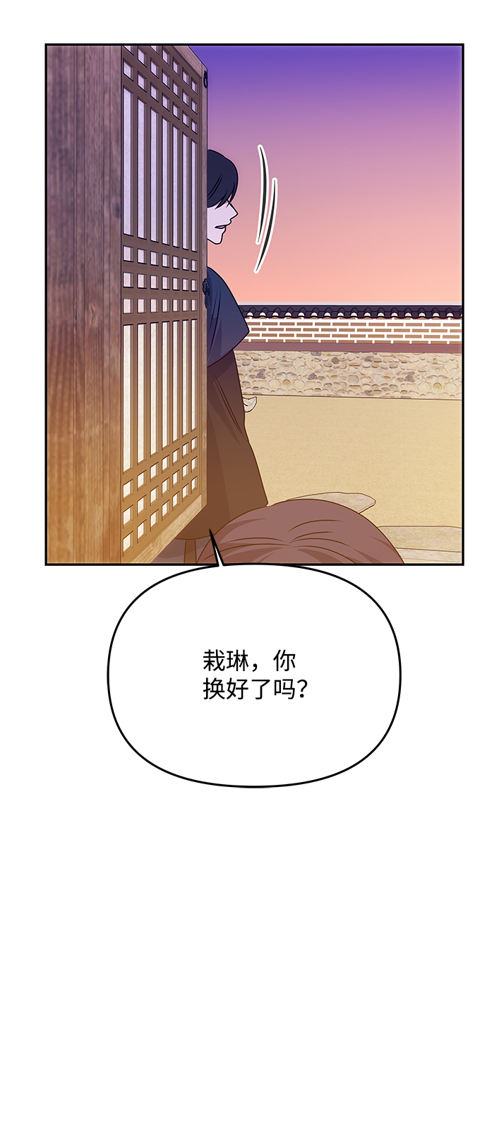 [第62话] 在暴风面前32