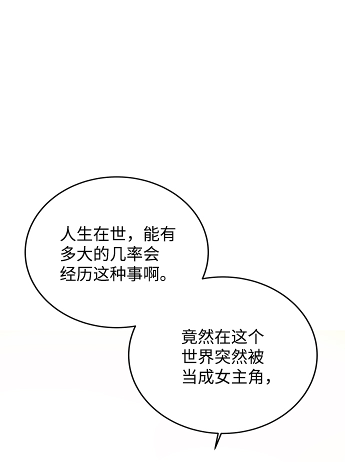 [第6话] 宝贵的一夜30