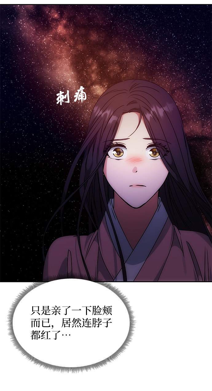 [第58话] 你的幸福74
