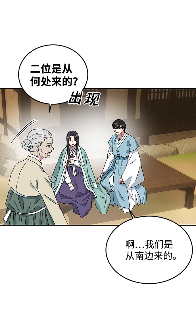 [第10话] 演技练习59