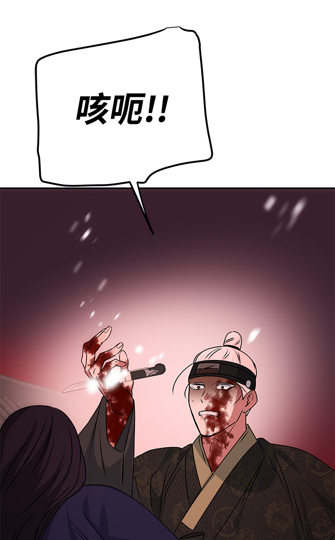 [第74话] 世界的旨意42