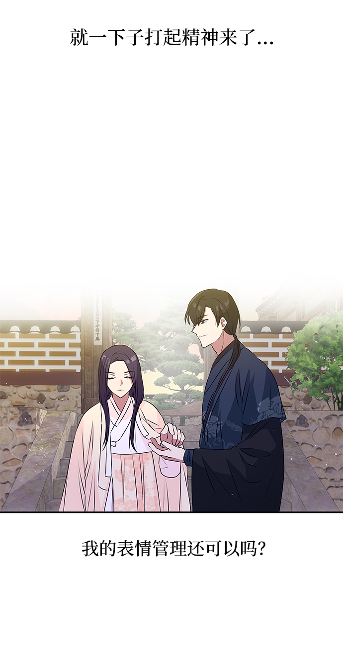 [第1话] 柳栽琳10