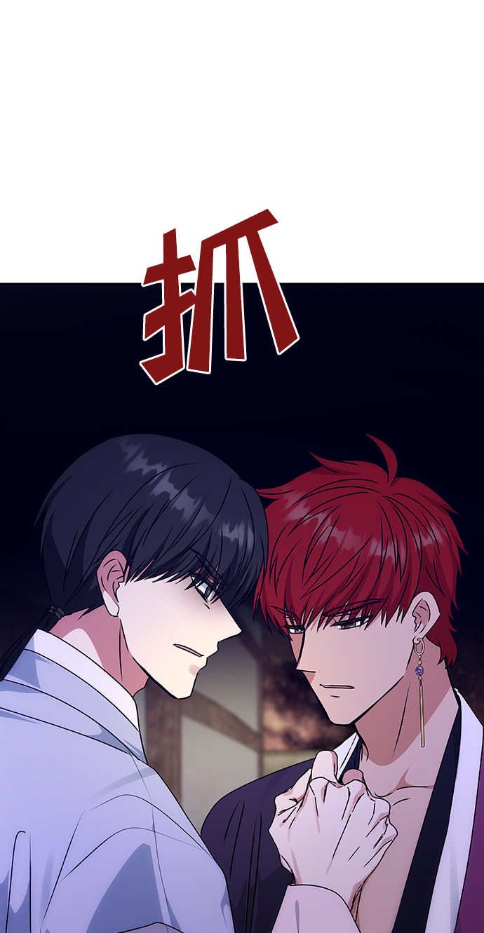 [第59话] 行驶的方向8