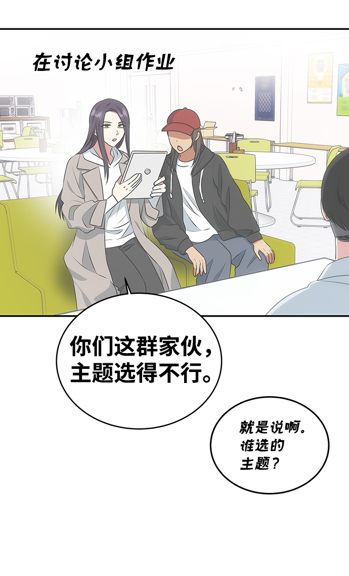 [第13话] 酒席44