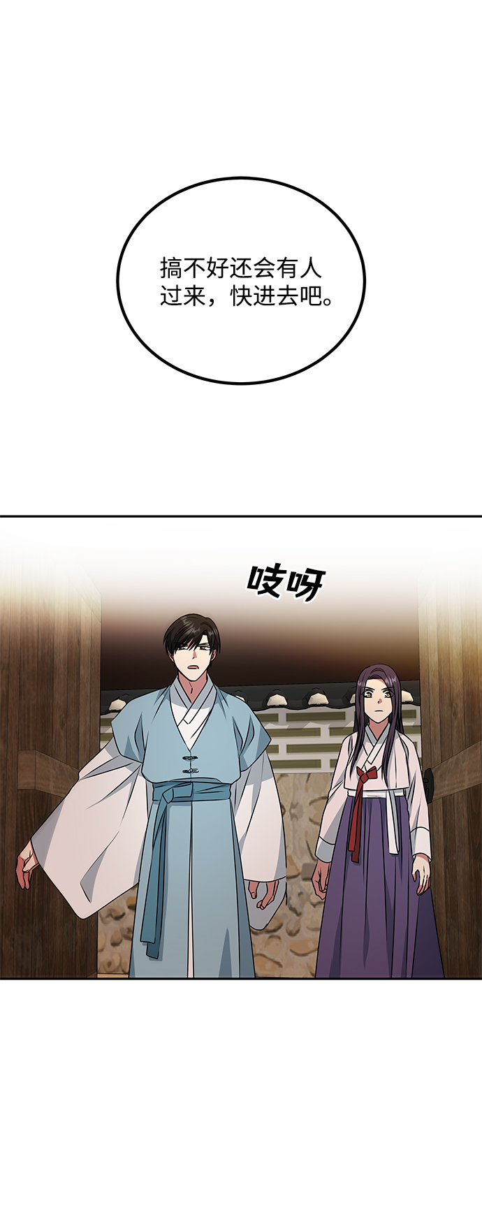 [第15话] 误会39
