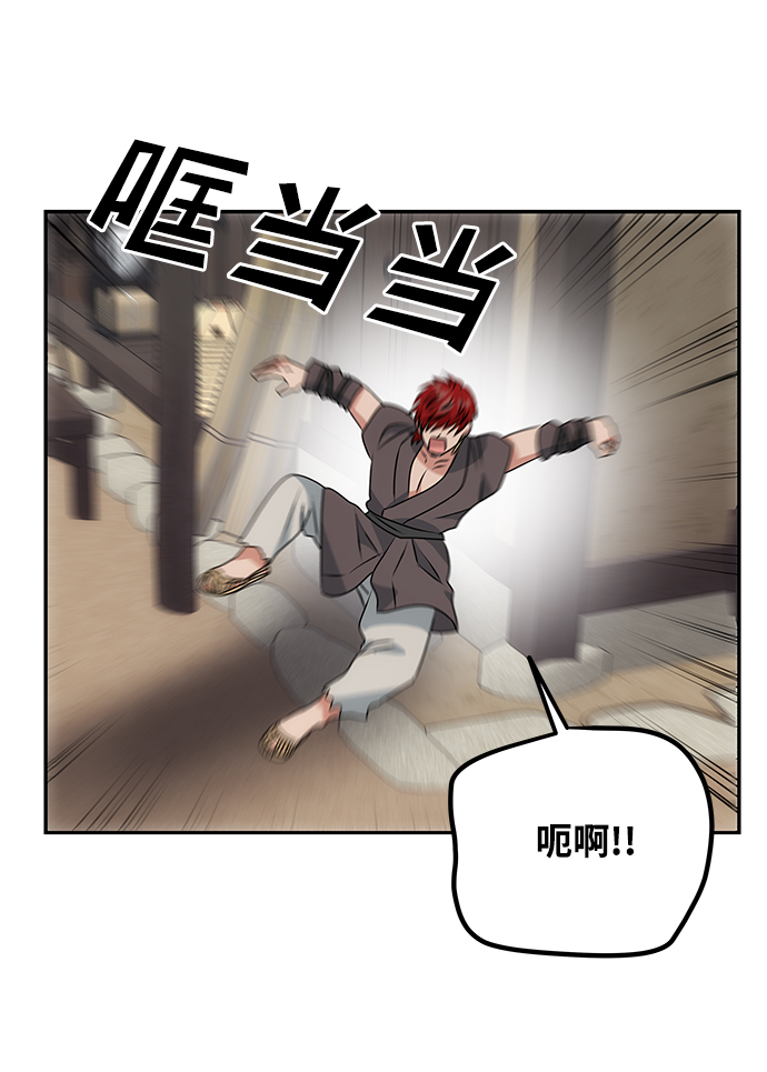 [第20话] 男二登场！71