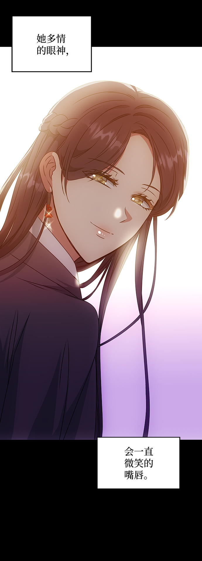 [第57话] 嘉离（2）97