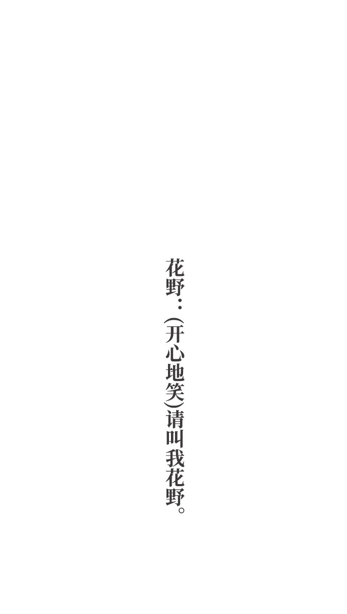 [第57话] 嘉离（2）22