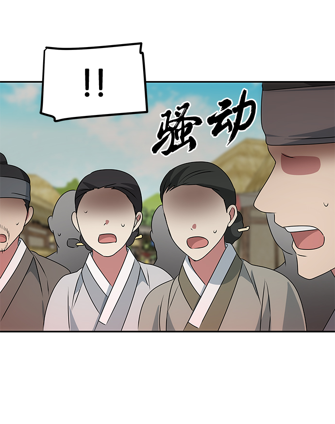 [第38话] 朴奂36