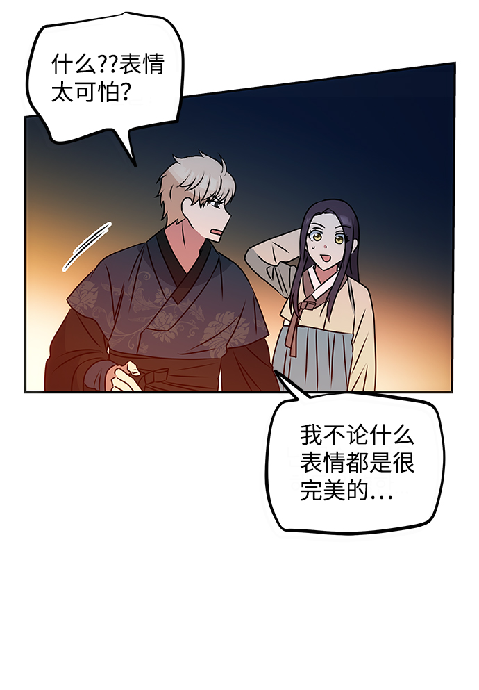 [第2话] 悬崖之下46