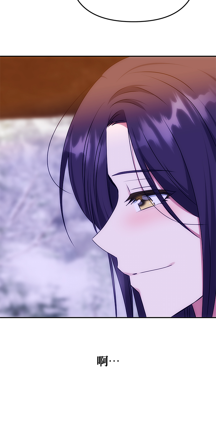 [第71话] 溢出16
