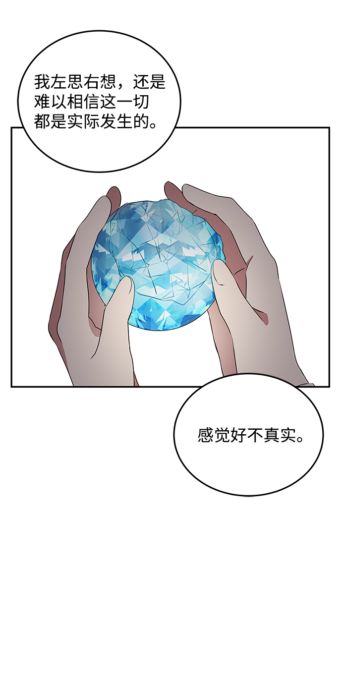 [第8话] Bad ending67