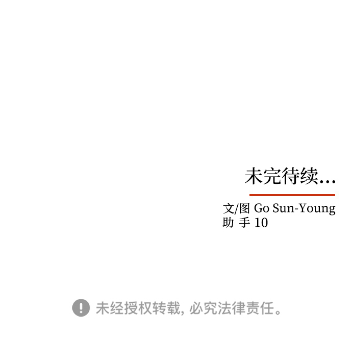 [第43话] 矛盾88