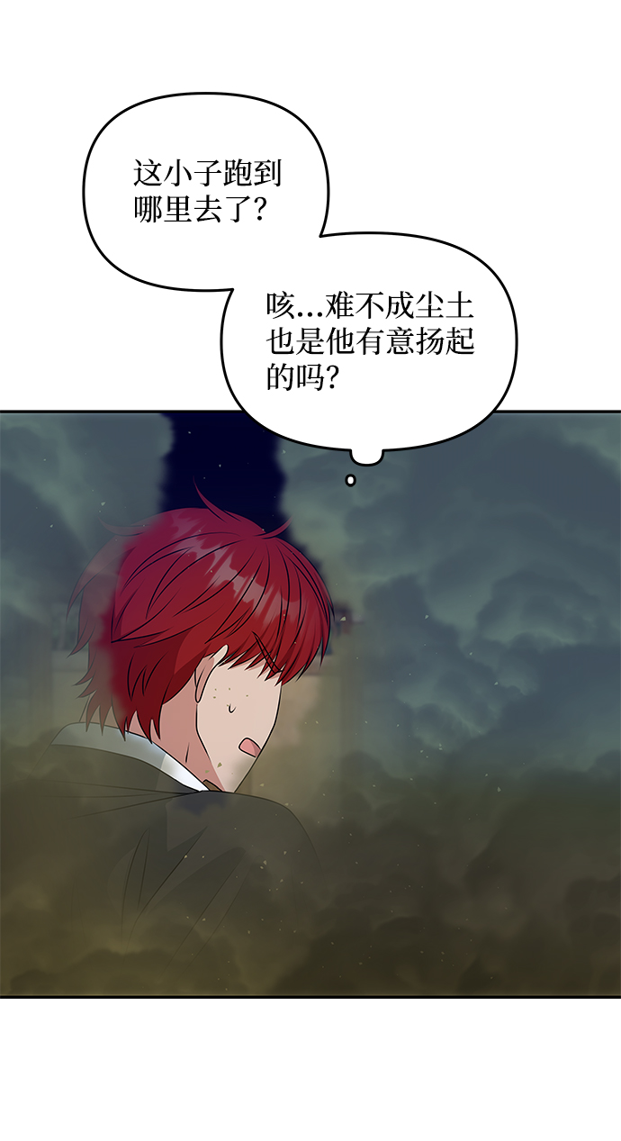 [第25话] 打赌21