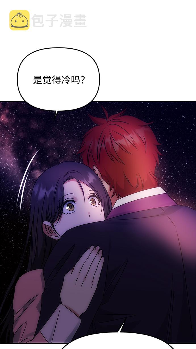 [第55话] 表白81