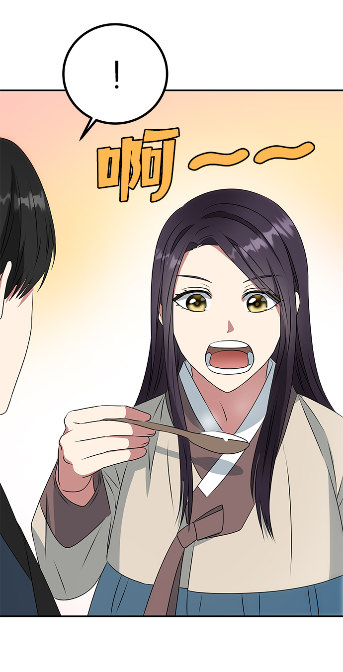 [第5话] 待螭之村28