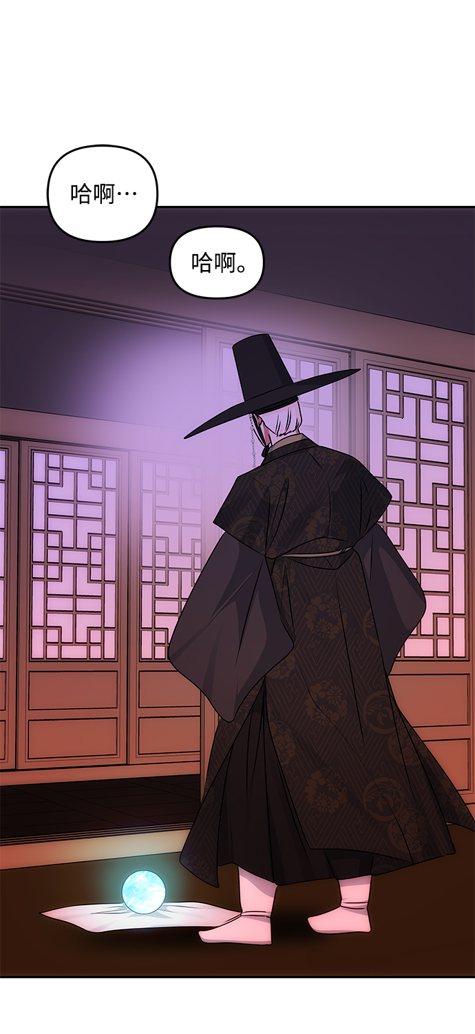 [第71话] 溢出29