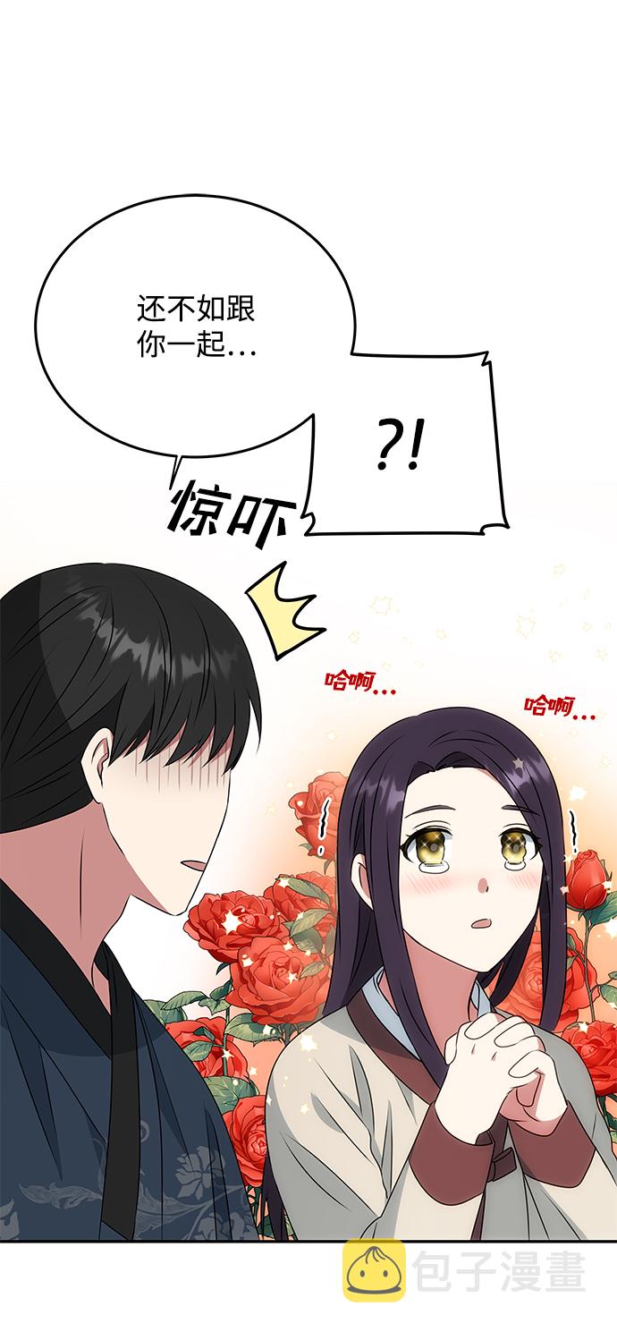 [第6话] 宝贵的一夜8