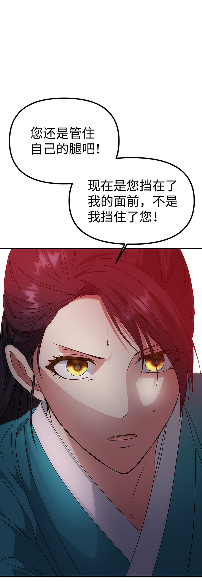 [第44话] 朴奂与她73