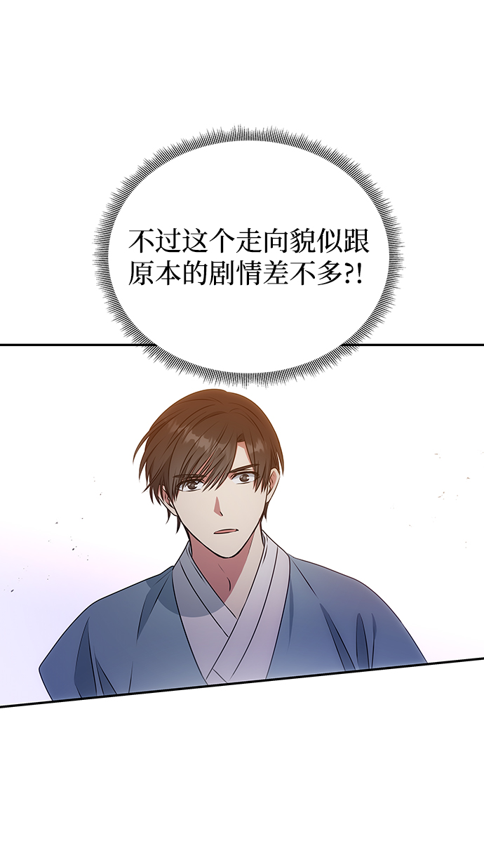 [第12话] 战场（2）14