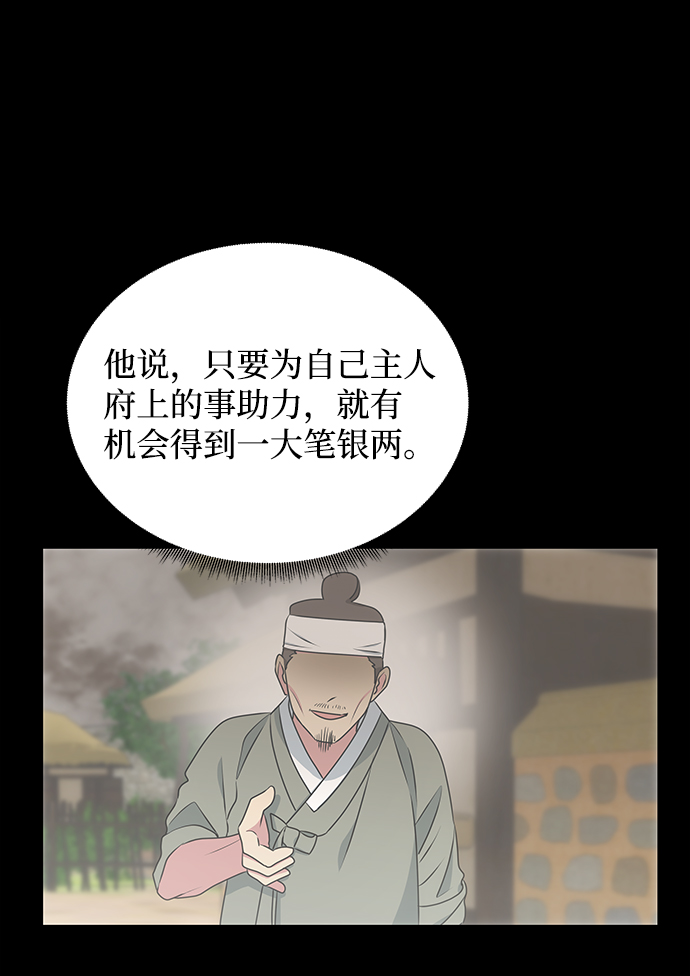 [第11话] 战场（1）21