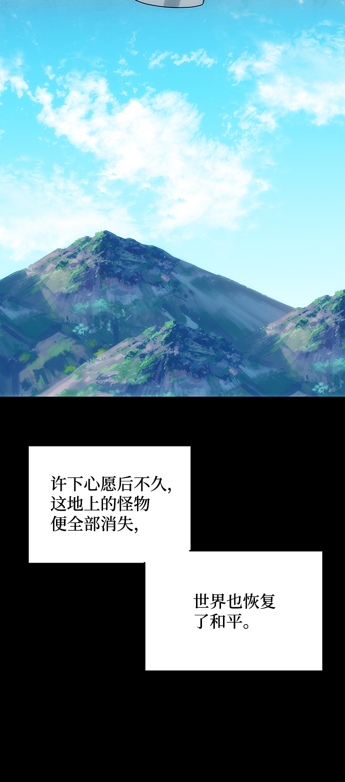 [第56话] 嘉离（1）68