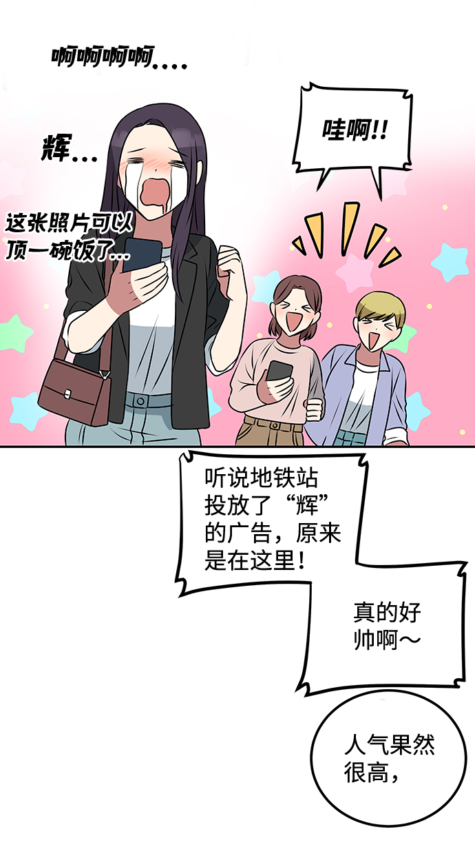 [第1话] 柳栽琳51