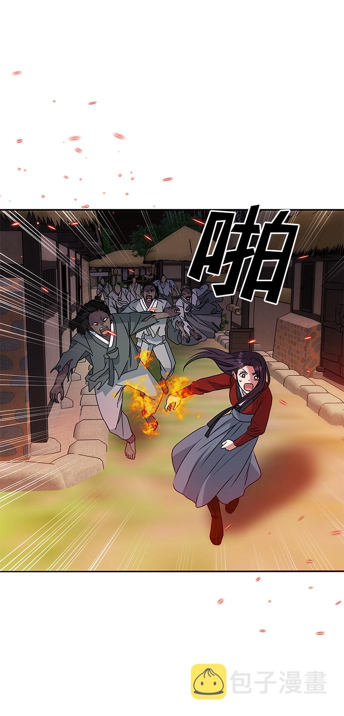 [第17话] 分晓（1）31