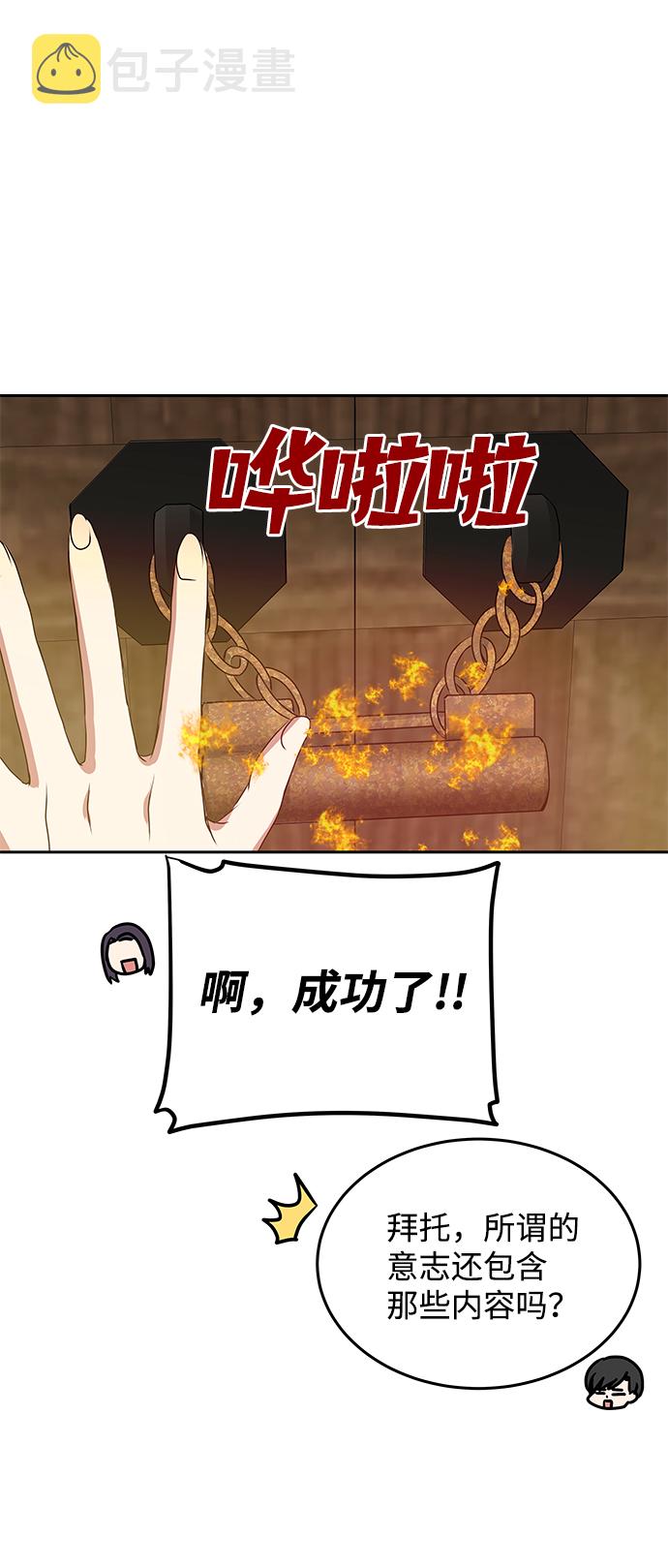 [第15话] 误会16