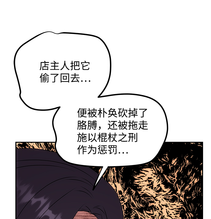 [第38话] 朴奂65