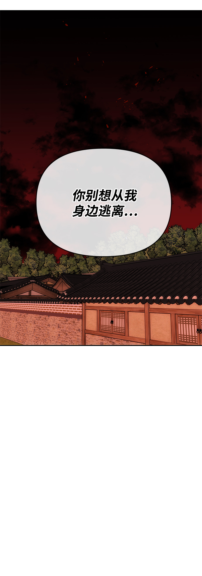 [第53话] 觉悟15