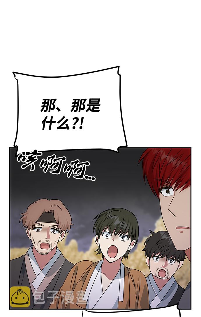 [第35话] 演嫉妒57